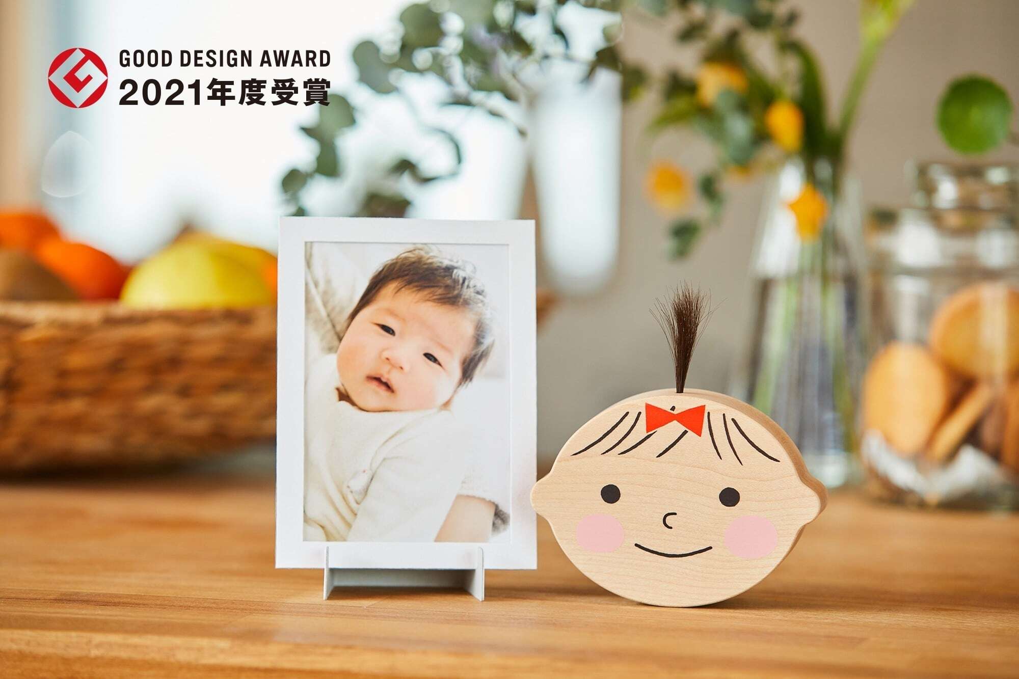 kittoko【red】ファーストヘア ファーストカット 出産祝い お誕生日 ギフト プレゼント　赤ちゃん　筆