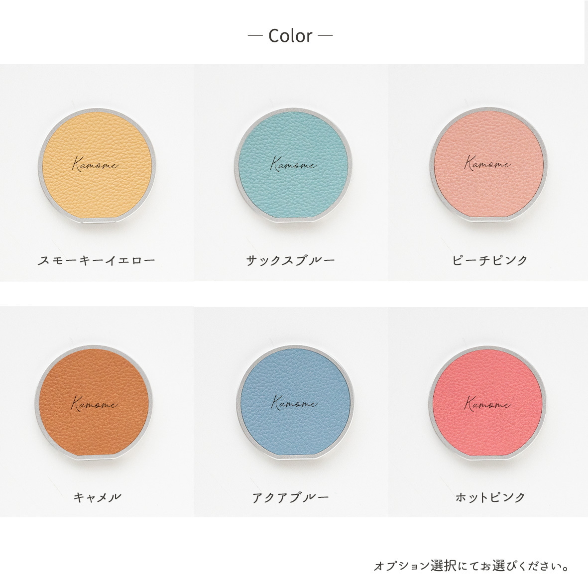 MagSafe対応 ミラー付き 薄型 スマホスタンド 【 シュリンクレザー 】 名入れ 本革 くすみカラー iPhone マグセーフ