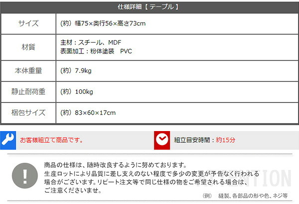ダイニング家具 2人用 ダイニングテーブルセット カフェ風ダイニングテーブル 3点セット ダイニング3点セット ダイニングセット 2人掛け 2人用テーブル 回転式 ダイニングチェア2脚セット テーブル幅75cm 奥行56cm 高さ73cm