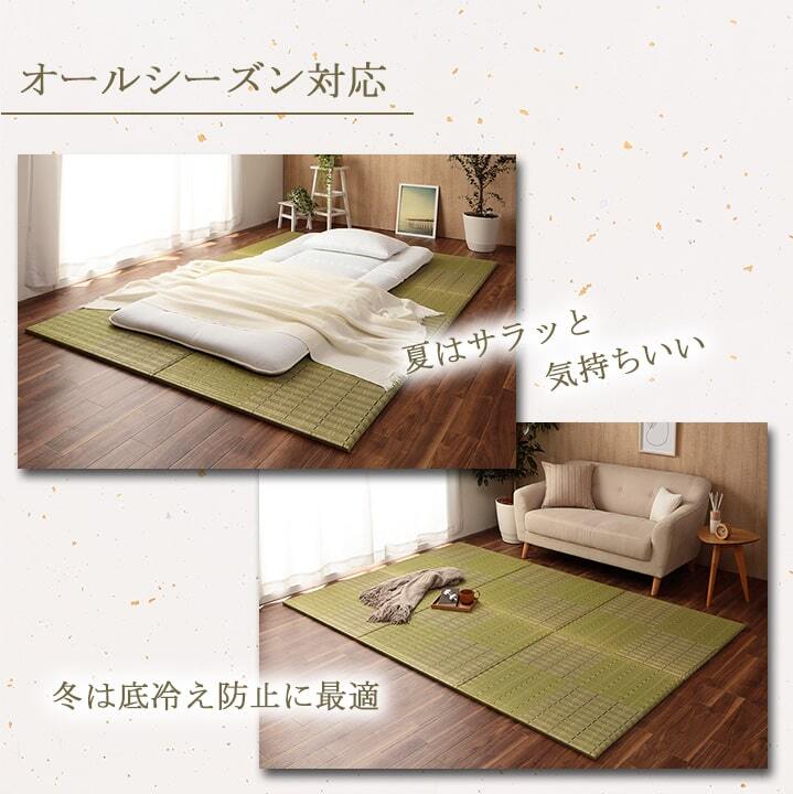 置き畳 ユニット畳 い草 消臭 抗菌防臭 約82×82cm 単品