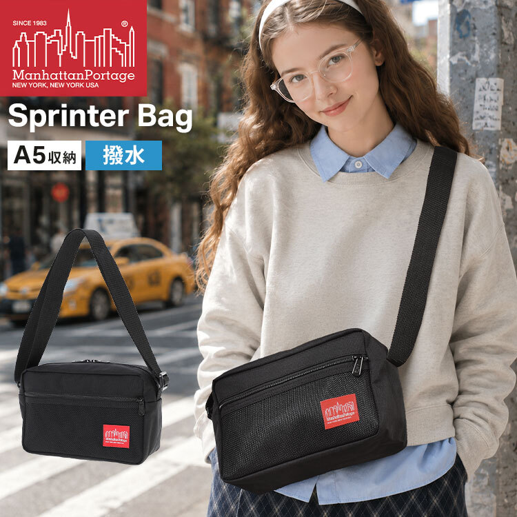 マンハッタンポーテージ ショルダーバッグ Manhattan Portage スプリンターバッグ メンズ レディース 斜め掛け 撥水 コーデュラ A5 軽量 横型 メッシュ おしゃれ シンプル 黒 ショルダーバック ボディバッグ ウエストバッグ 斜めがけ カジュアル 通勤 大人 ブランド MP1401L
