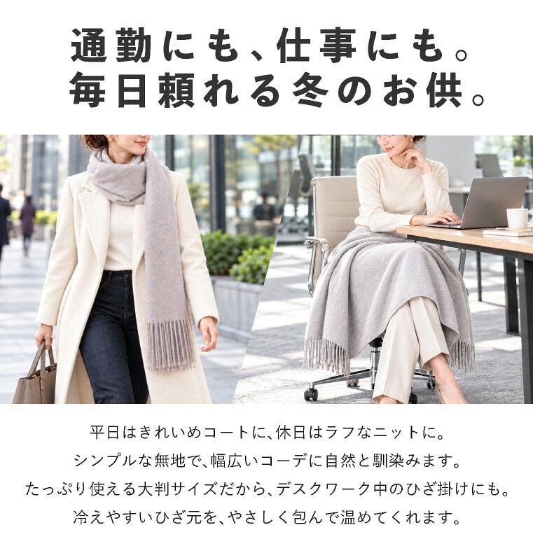 ストール 大判 レディース 秋冬 マフラー ウールタッチ 無地 フリンジ 200cm×70cm 暖かい 防寒 ショール 肩掛け ひざ掛け 通勤 おしゃれ 大きめ 柔らかい チクチクしない ボリュームマフラー ブラック グレー グレージュ オリーブ