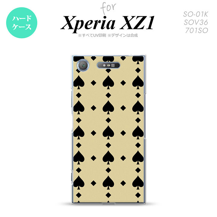 【SO01K】【スマホケース/スマホカバー】【エクスペリア XZ1】SO01K スマホケース Xperia XZ1 SO-01K カバー エクスペリア XZ1 トランプ(スペード) ベージュ×黒 nk-so01k-539【メール便送料無料】