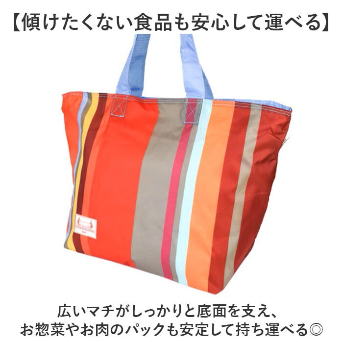 レトワール デュ ソレイユ トート バッグ MB010 通販 保冷トートバッグ 保冷バッグ クーラーバッグ ポータブルバッグ エコバッグ ショッピングバッグ 折りたたみ 大容量 ブランド アウトドア ピクニック キャンプ お買い物バッグ 肩掛け ストライプ