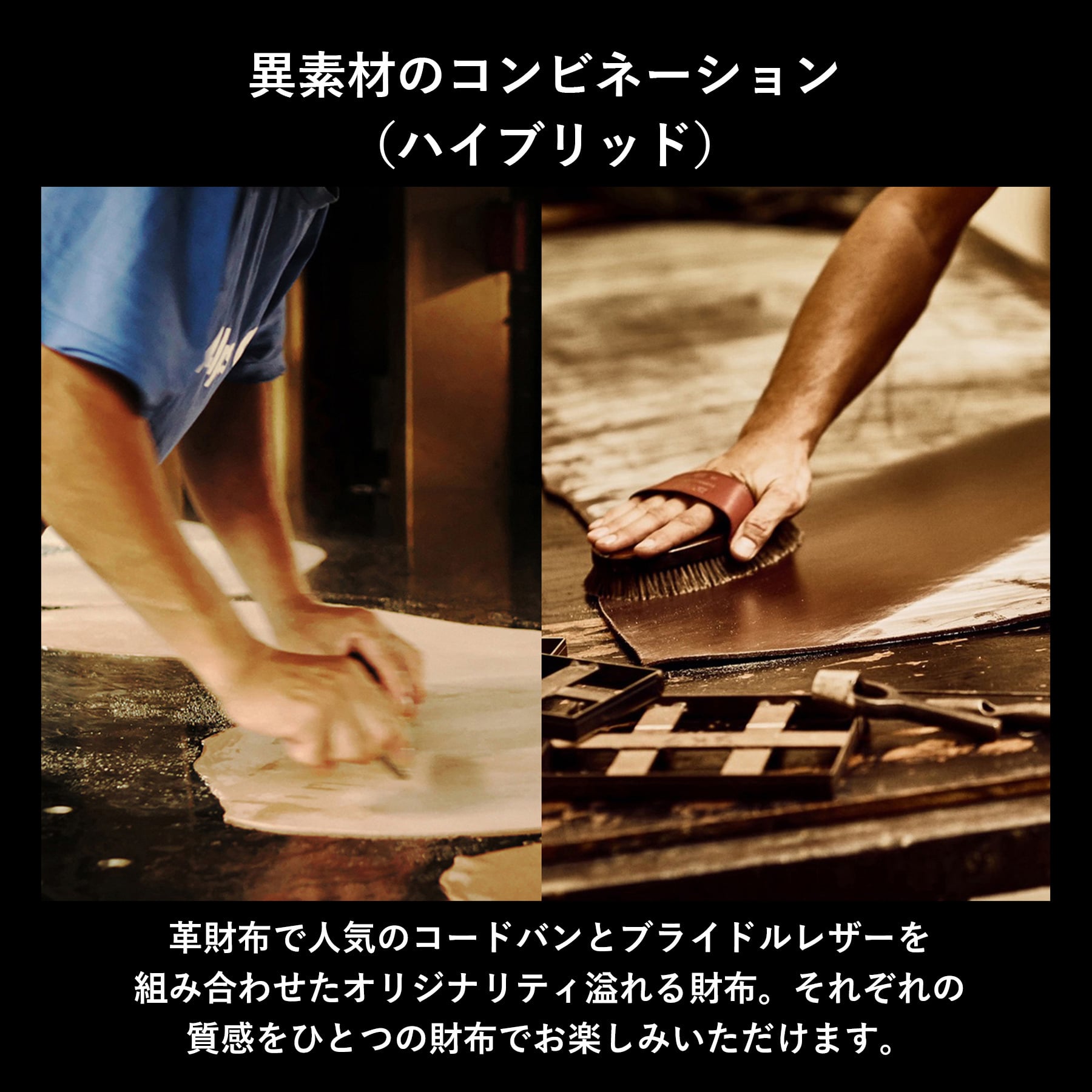 ［ゴルベ］コードバンとブライドルレザーのハイブリッドウォレット 敬老の日 ギフト