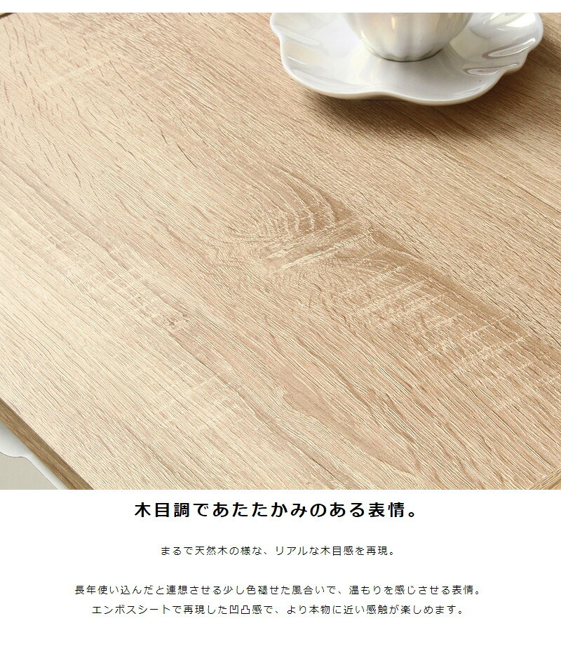 テーブル ロー ガラス ナチュラル カフェ 一人暮らし 新生活 北欧 収納 おしゃれ 幅80 引き出し センター 木目 白 収納付き 小さめ シンプル アンティーク 韓国 インテリア かわいい 木製 iwt-903