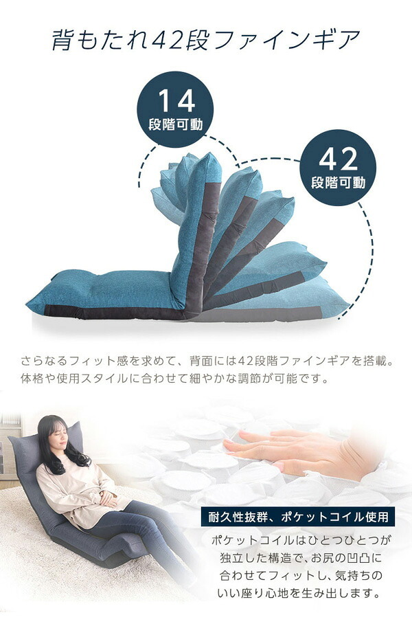 座椅子 フット上下可動 リクライニング OTTIMO-オッティモ- SH-07-NIZ--BR ブラウン W55×D84-1410×H17.5-75cm ホームテイスト ポケットコイル ギアチェンジ ヘッド可動 日本製 リクライニング座椅子 折り畳み式
