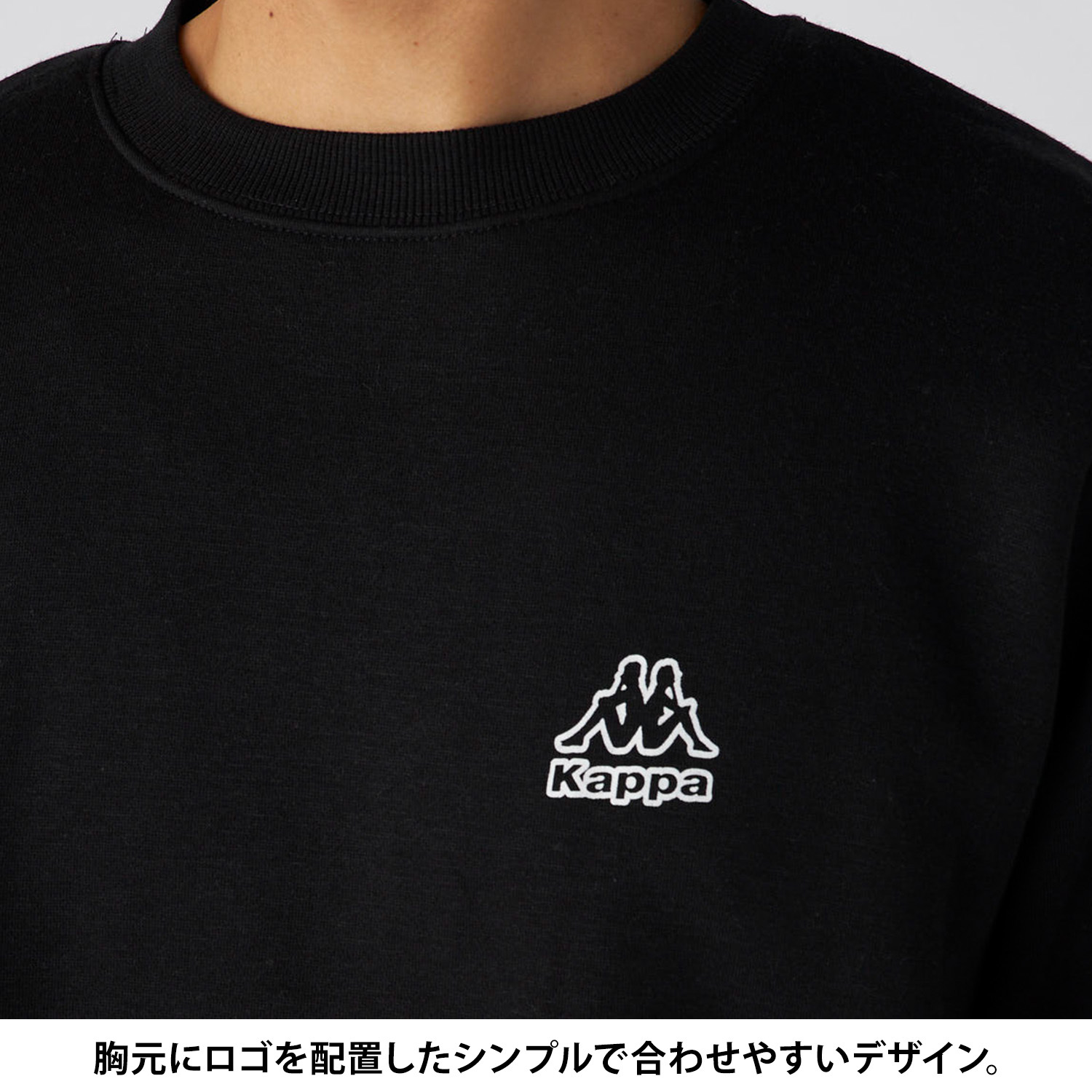 Kappa カッパ スウェット トレーナー メンズ 長袖 245382 裏起毛 クルーネック 秋冬 トップス スポーツ カジュアル 10代 20代 30代 40代 50代 M L LL 2026fw karlas