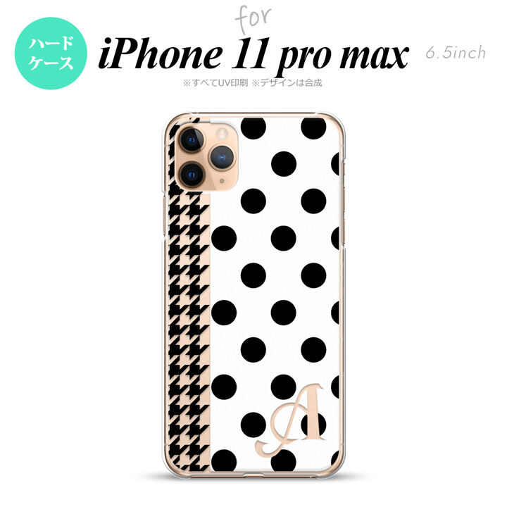 iPhone11ProMax iPhone11pro max スマホケース ハードケース ドット 千鳥 黒 +アルファベット メンズ レディース nk-i11pm-1515i
