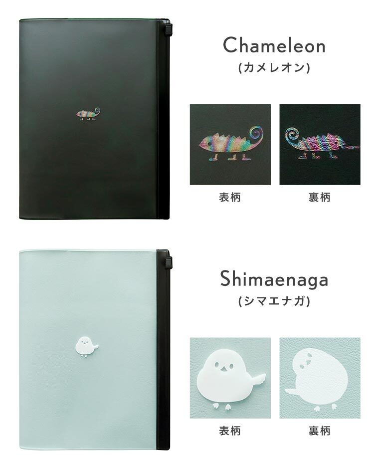 ブックカバー ポケット付き 手帳カバー ノートカバー フラットポーチ 小物入れ ダイアリー スケジュール帳 母子手帳 通帳ケース コンパクト 持ち運び 収納 COTOMO おしゃれ かわいい シンプル アニマル 猫 犬 恐竜 宇宙 シマエナガ クジラ ハリネズミ レディース メンズ