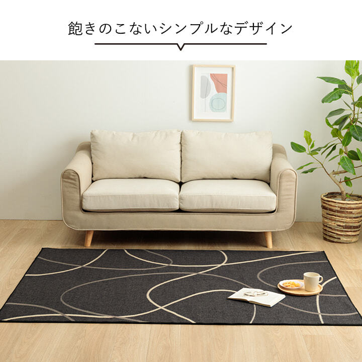 デスクカーペット カーペット キッズルームマット ワークマット モダン柄 撥水 約133×190cm 撥水加工を施した モダンなライン柄のカーペット ポリエステル 学習机用カーペット 学習デスク用マット 子供部屋マット ラグ インテリア 敷物 ナイロン