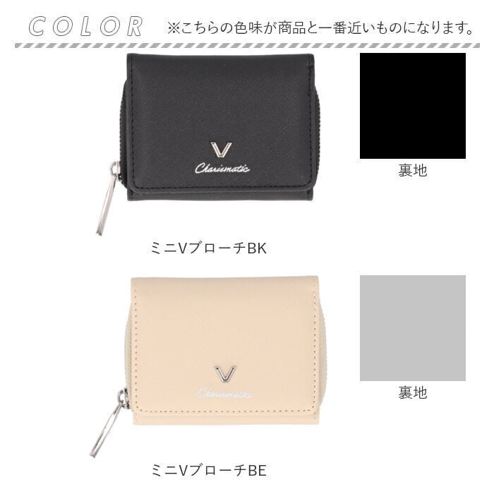 三つ折り財布 女性 通販 折りたたみ財布 ミニ財布 コンパクト 子供 3つ折り財布 子ども こども さいふ サイフ 小銭入れ 小さい 小さめ 女子 キッズ レディース財布 チャック 女の子 ガールズ おしゃれ 贈り物 中学生 高校生 小学生 可愛い かわいい