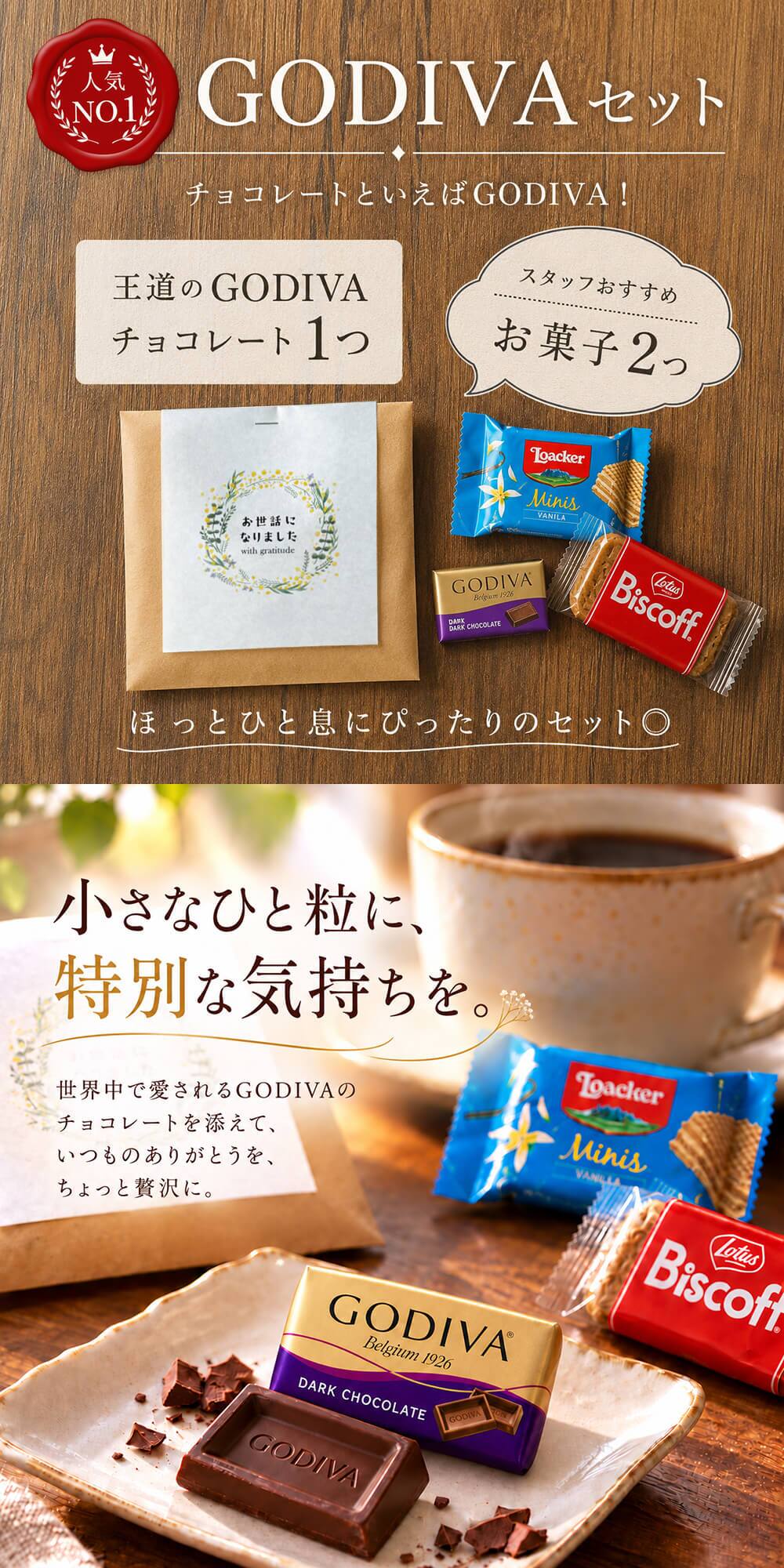 プチギフト お菓子 退職 ハロウィン クリスマス 個包装 お返し お礼 お世話になりました お菓子 300円 ちょっとした メッセージ 大量 プレゼント 送別会 お礼 産休 産休前 スイーツ ありがとう おしゃれ まとめ買い ギフト 手土産 内祝い 結婚内祝い お返し 出産内祝い 新築内祝い 引越し内祝い 入学内祝い 卒業祝い 大学入学祝い 定年退職祝い ちょっとした 消えもの