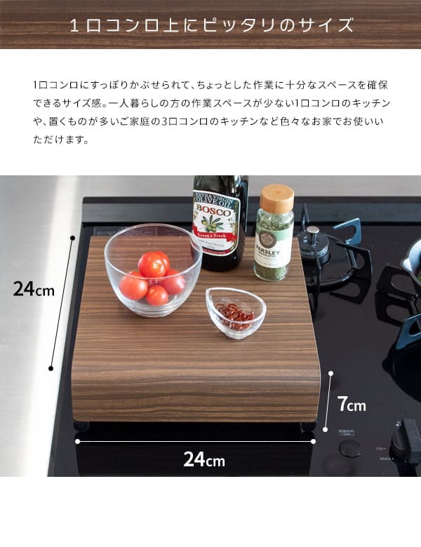 収納家具 ラック コンロカバー コンロ 1口コンロカバー キッチン ガスコンロ IH 1口 一口 コンロ台 流し台 カバー おしゃれ 一人暮らし 収納 木目柄 作業台 テーブル ナチュラル ブラウン TEER［ティール］