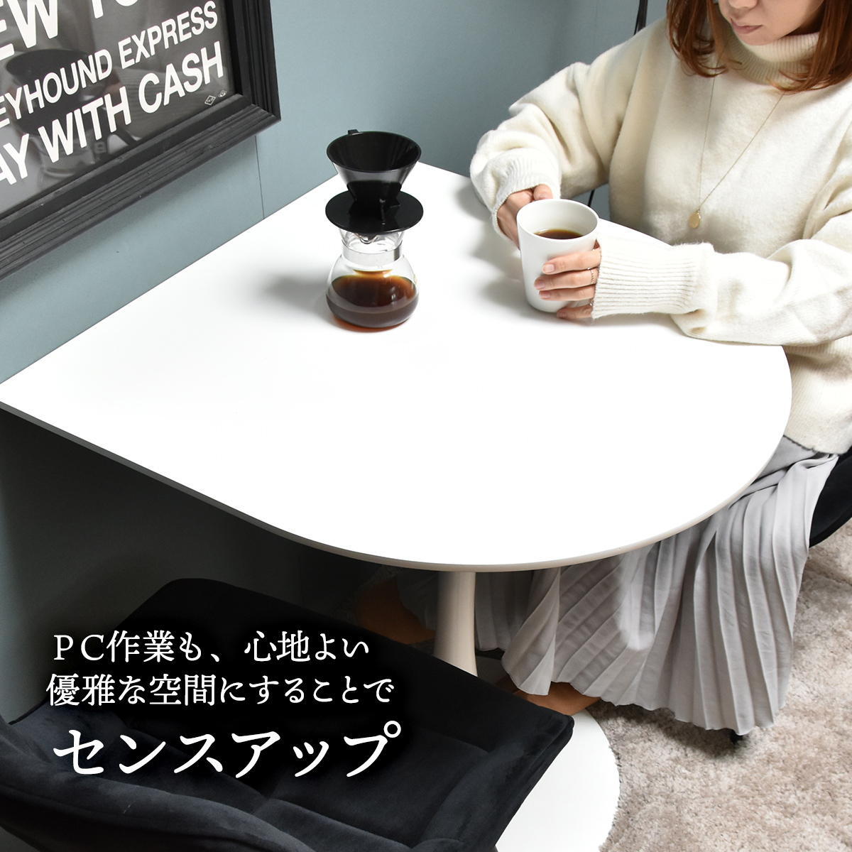 ハーフラウンドテーブル　70cm【ホワイト】 W700×D700×H730mm チューリップコーヒーテーブル Tulip Coffee Table カフェテーブル チューリップテーブル ラウンドテーブル ダイニングテーブル