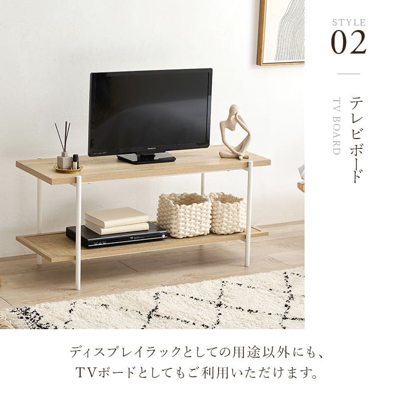 テレビ台 テレビボード オープンラック 幅100cm 奥行39cm 高さ45cm TVボード シェルフ 木目調 ラタン調 棚 ラック 大容量 スリム 玄関収納 キッチン収納 本棚 CDラック リビング 薄型 収納ラック 北欧 新生活