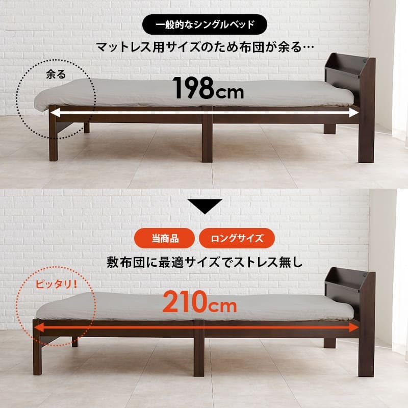 ベッド 寝具 耐荷重350kg すのこ シングル 2段式宮棚付き 高さ調整 3段階 天然木 フレーム 棚付き 木製 頑丈 シンプル 北欧 おしゃれ