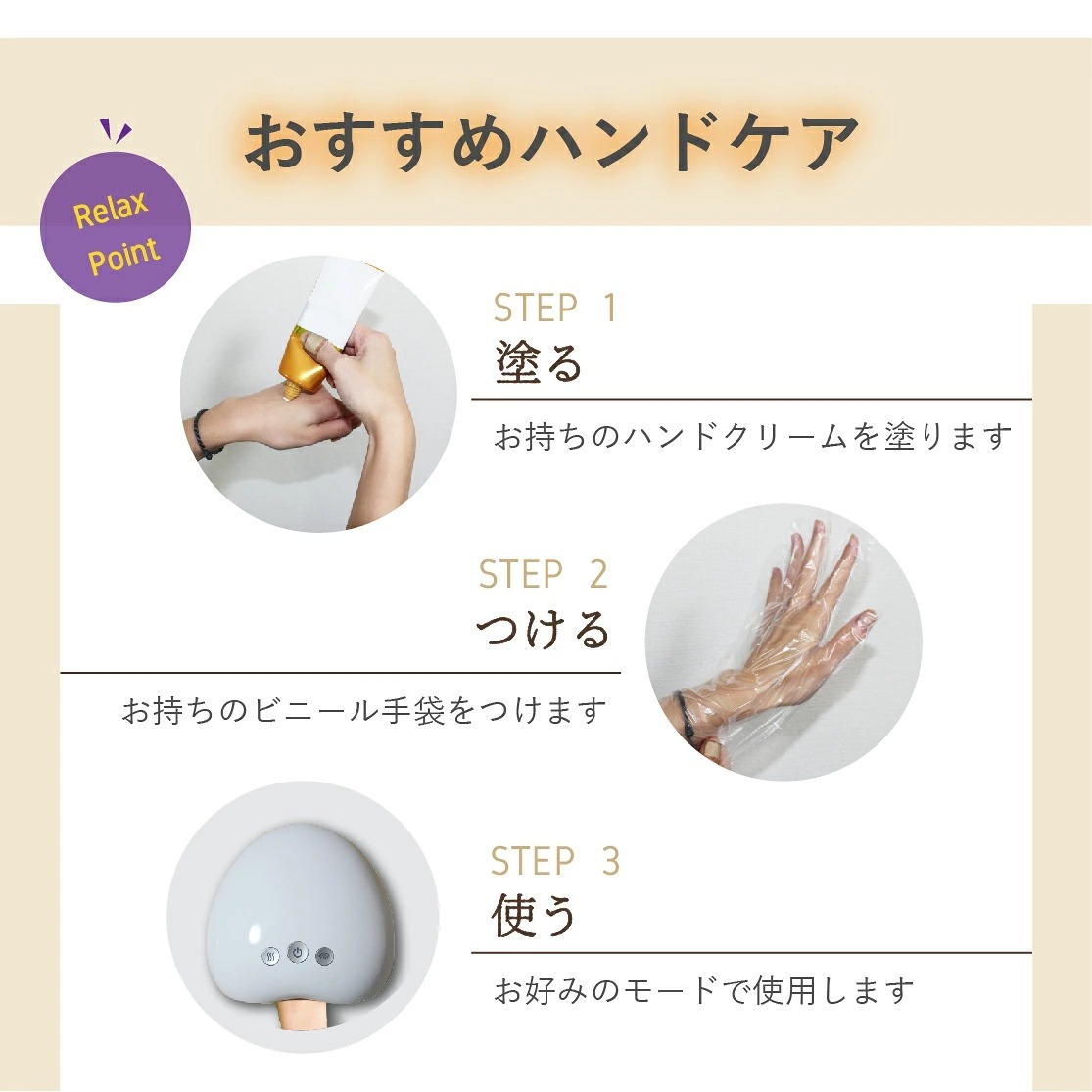 ハンドマッサージャー SaiEL ハンドキュア 温熱 加圧 コードレス ハンドケア 指圧 リラックス 美容家電 男女兼用 母 父 両親 祖父母 誕生日 敬老の日 プレゼント 実用的 ギフト