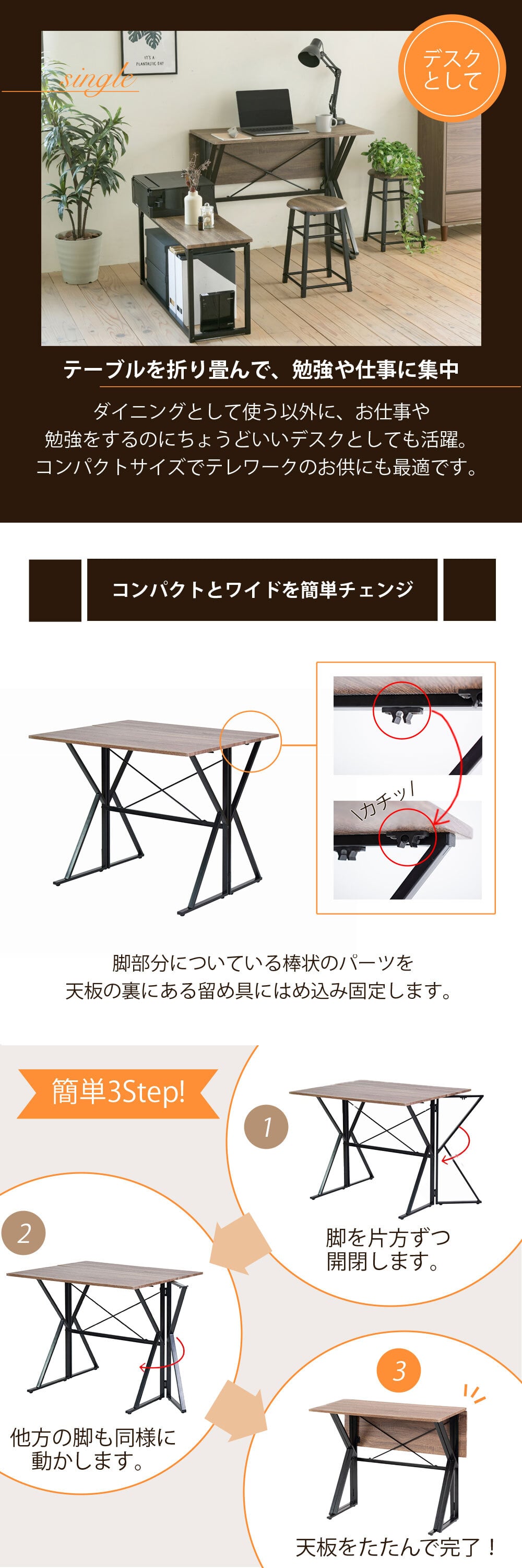 シーンに合わせて天板サイズを変えられるダイニングテーブルにイス2脚と2人掛けベンチが付いたダイニング4点セット。デスクとして使っても◎ 新生活
