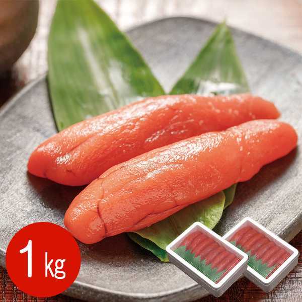 明太子 あごだし明太子 1kg 業務用 訳あり 長崎名産 飛び魚出汁 辛子明太子 めんたいこ 魚卵 お取り寄せ グルメ ギフト プレゼント 贈り物 冷凍食品 おつまみ ご飯のお供