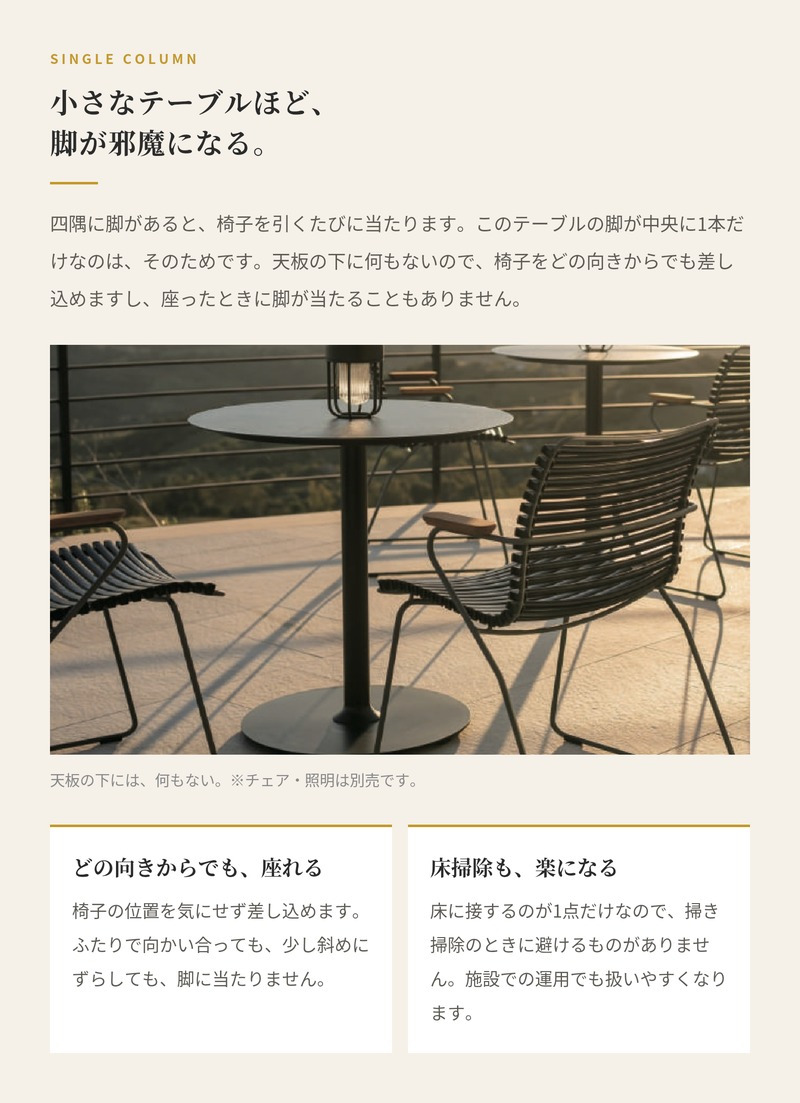 カフェテーブル ガーデンテーブル 丸 円形 屋外 テーブル ラウンドテーブル おしゃれ アルミ 2人 デザイナーズ HOUE ホウエ ピコ 64cm デンマークデザイン 北欧 ガーデンファニチャー 屋外用 テラス ベランダ 店舗 2色 雨ざらし