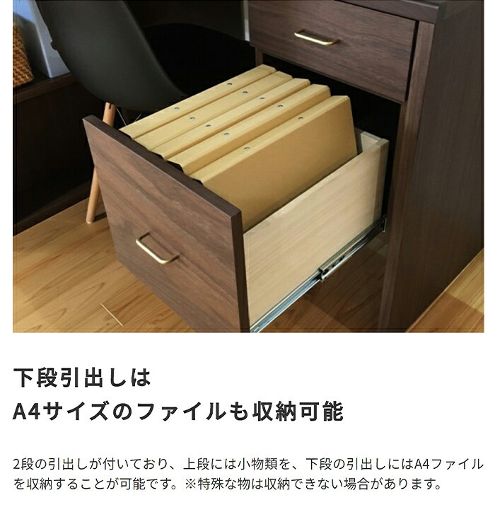 デスク チェア 国産 片袖 木製 幅90cm 日本製 引き出し 収納付き 書斎机 書斎 おしゃれ パソコン 作業机 ワーク オフィス 事務机 役員机 社長机 書斎室 高級机 学習 学習机 モダン テレワーク 在宅 新生活