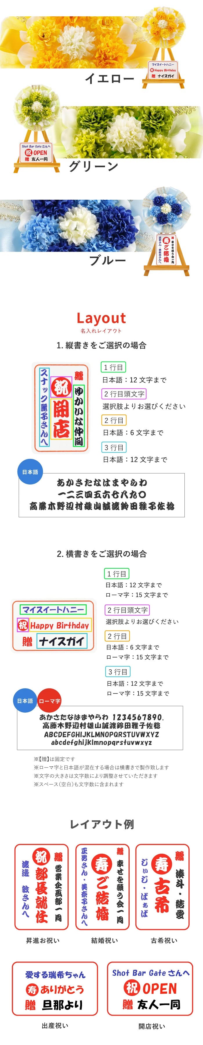 【 送料無料 】【 名入れ ミニ花輪 卓上 ミニ 】 開店祝い プレゼント 花 小さめ 名入れ 飲食店 居酒屋 周年 お祝い 周年祝い お店 1周年 カフェ スナック バー おしゃれ かわいい 花以外 誕生日プレゼント 男性 女性 還暦祝い おもしろ 名入り ギフト 開業 祝い 10周年 造花 記念
