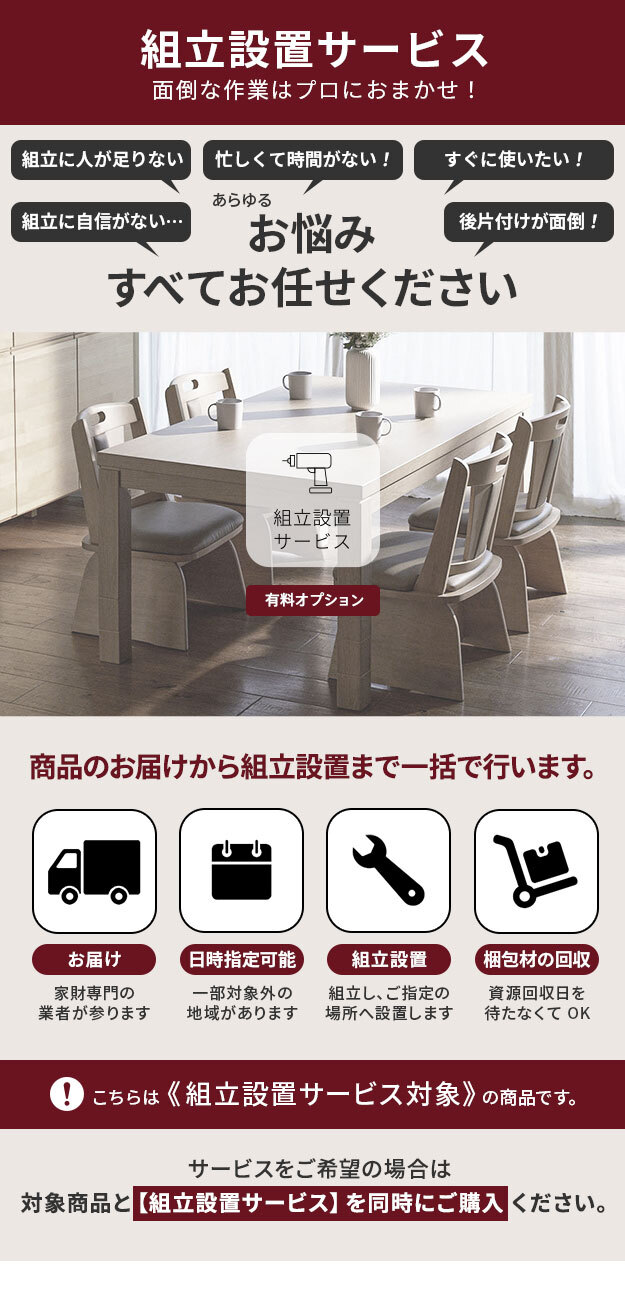 パワフルヒーター6段階に高さ調節できるダイニングこたつ〔スクット〕 105x80cm SAI 彩 長方形 ダイニングテーブル リビング コタツ 炬燵 本体のみ ハイタイプ ファン付き 省エネ 高さ調節 継ぎ脚 ナチュラル ベージュ ブラウン 木目 天然木