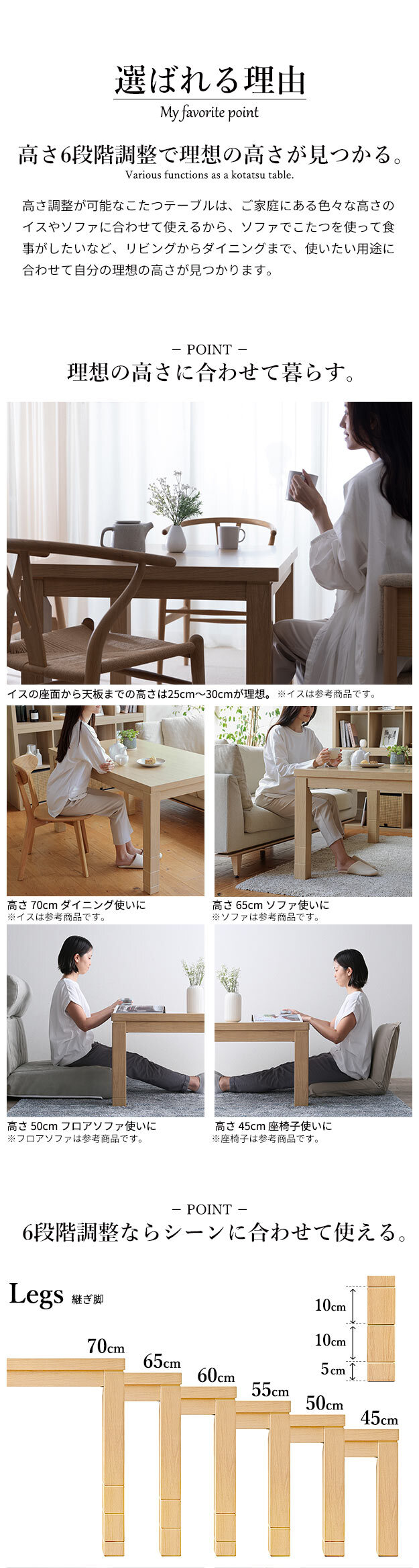 パワフルヒーター6段階に高さ調節できるダイニングこたつ〔スクット〕 105x80cm SAI 彩 長方形 ダイニングテーブル リビング コタツ 炬燵 本体のみ ハイタイプ ファン付き 省エネ 高さ調節 継ぎ脚 ナチュラル ベージュ ブラウン 木目 天然木