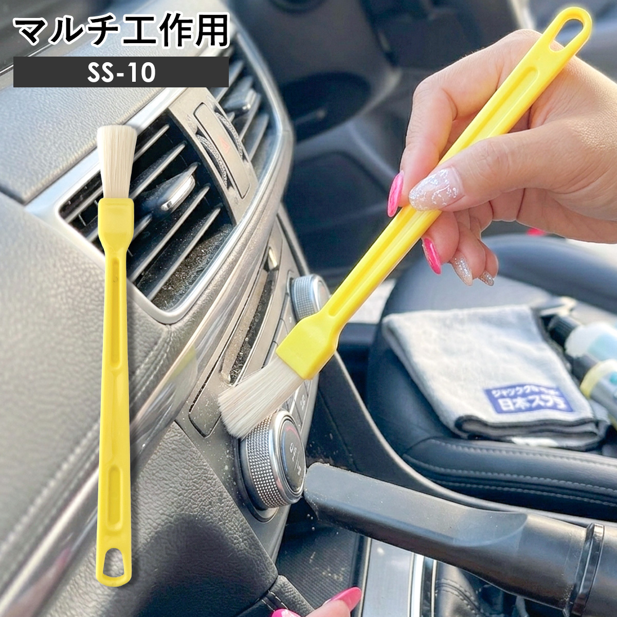マルチ工作用 水性・油性兼用 SS-10 ノンフロン エアーダスター ノンフロンタイプ  ホコリ 取り ブラシ ホコリ取り ハンディ ほこり取り パソコン 掃除道具 ブラシ 掃除 ブラシ 車 掃除 グッズ