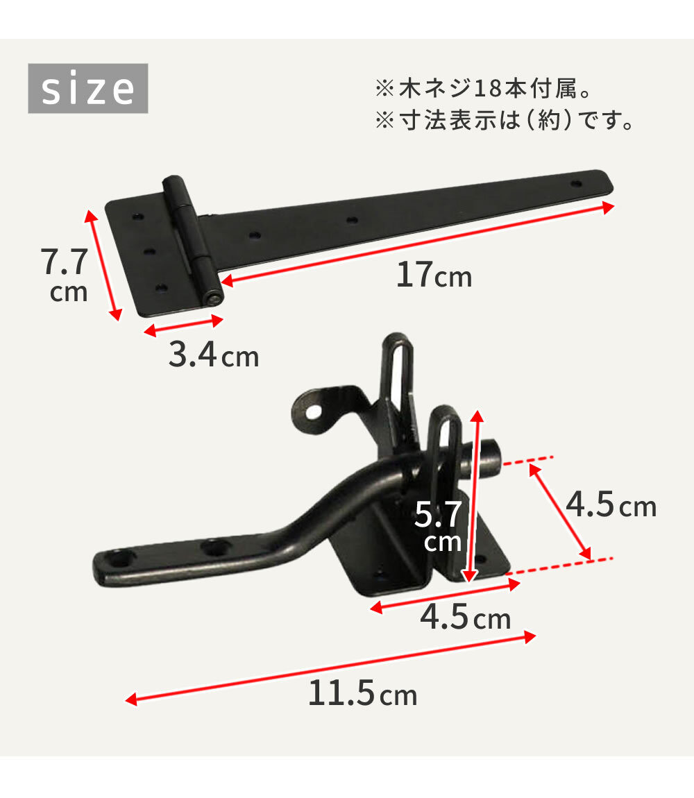 ガーデン エクステリア ラティス・フェンス用ゲート金具 1セット S-LVG4P 新生活
