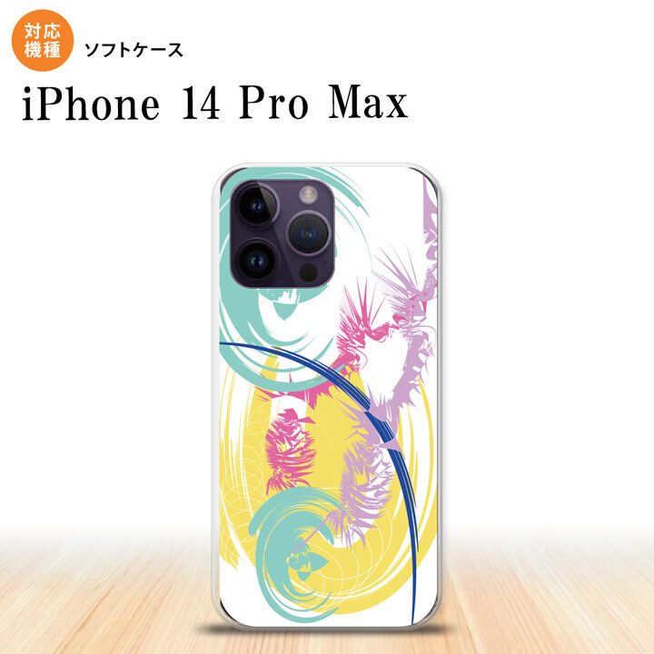 iPhone14 ProMax iPhone14 Pro Max スマホケース 背面ケースソフトケース アート 白 黄 2022年 9月発売 nk-i14pm-tp1264