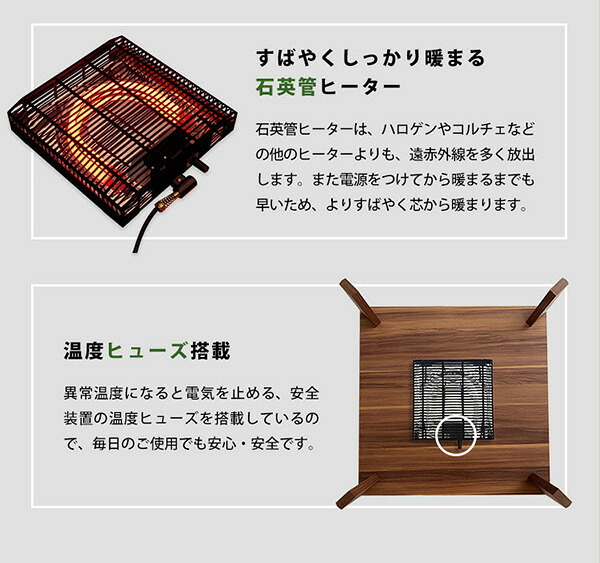 こたつ2点セット リバーシブル天板の木目調カジュアルこたつ布団セット ダウン 正方形 70×70cm幅 SH-01 省エネ 節約 暖房 こたつセット こたつテーブル こたつ掛け布団 コタツ2点セット こたつ本体 省スペース コンパクト 北欧 洗濯 薄型 新生活