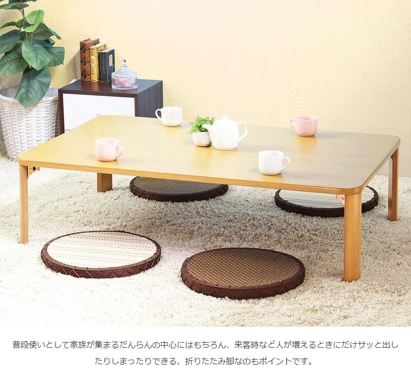 テーブル 折りたたみ 座卓 ゼン IW-1164B 幅110cm 奥行64cm ロー センター リビング 応接 折れ脚 折り畳み 長方形 来客用 お盆 年末年始 木製 和風 和モダン ナチュラル 岩附