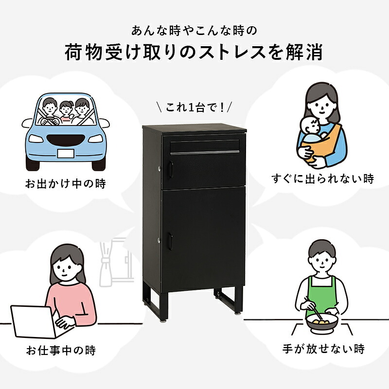 ガーデン エクステリア 宅配ボックス ポスト 置き配 2段 コンパクト 大容量 ステッカー 防水 防サビ 防食 玄関先 ポスト付き 配達用マニュアル付 印鑑ケース付一戸建て用 自宅用 錠 おしゃれ 一体型 スタンドポスト 宅配ポ