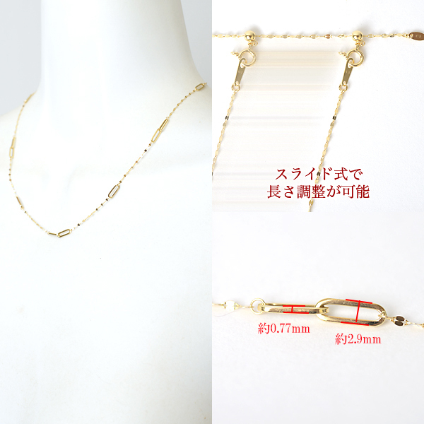 k18 ネックレス 35cm ～ 18金 ネックレス レディース スクエア型 パーツ入り 短い 短め K18ネックレス 最長 45cm スライド式長さ調節可 約10cm短くできるアジャスター 長さ 最短 35cm チョーカー 18k ペタルチェーン ネックレス 18金 ゴールド チェーン 35cm 38cm 40cm 42cm