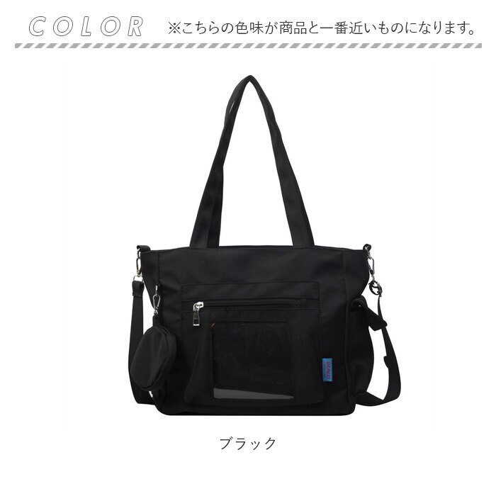 推し活トート 通販 推し色カラー トートバッグ クリアポケット デコバッグ オタ活バッグ ヲタ活バッグ 缶バッジバッグ ショルダーバッグ 大容量トート 見せバッグ 2wayショルダー レディースバッグ 通学レッスンバッグ イベントライブ用 痛バ
