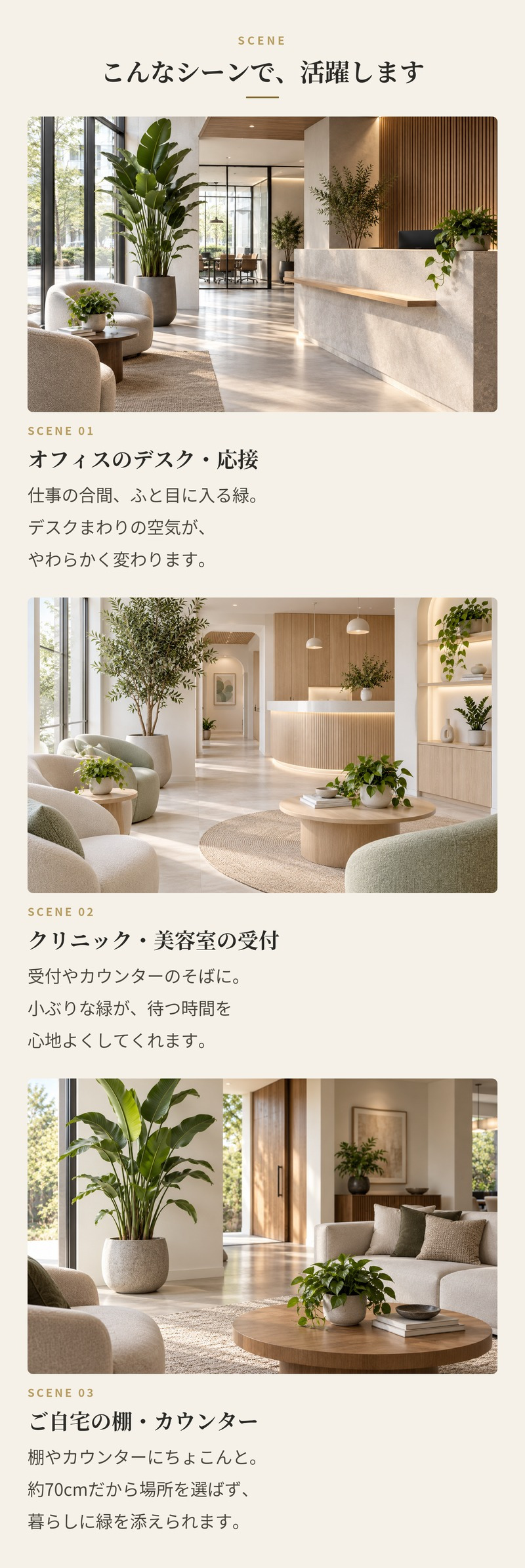 観葉植物 造花 ジャイアントソードファーン 枝垂れ BROWN 全高約70cm フェイクグリーン 高級 本物そっくり リアル おしゃれ 卓上 インテリア 人工観葉植物 アーティフィシャルグリーン シダ オフィス 店舗 開店祝い 室内 リビング 玄関 風水 ボストンファーン