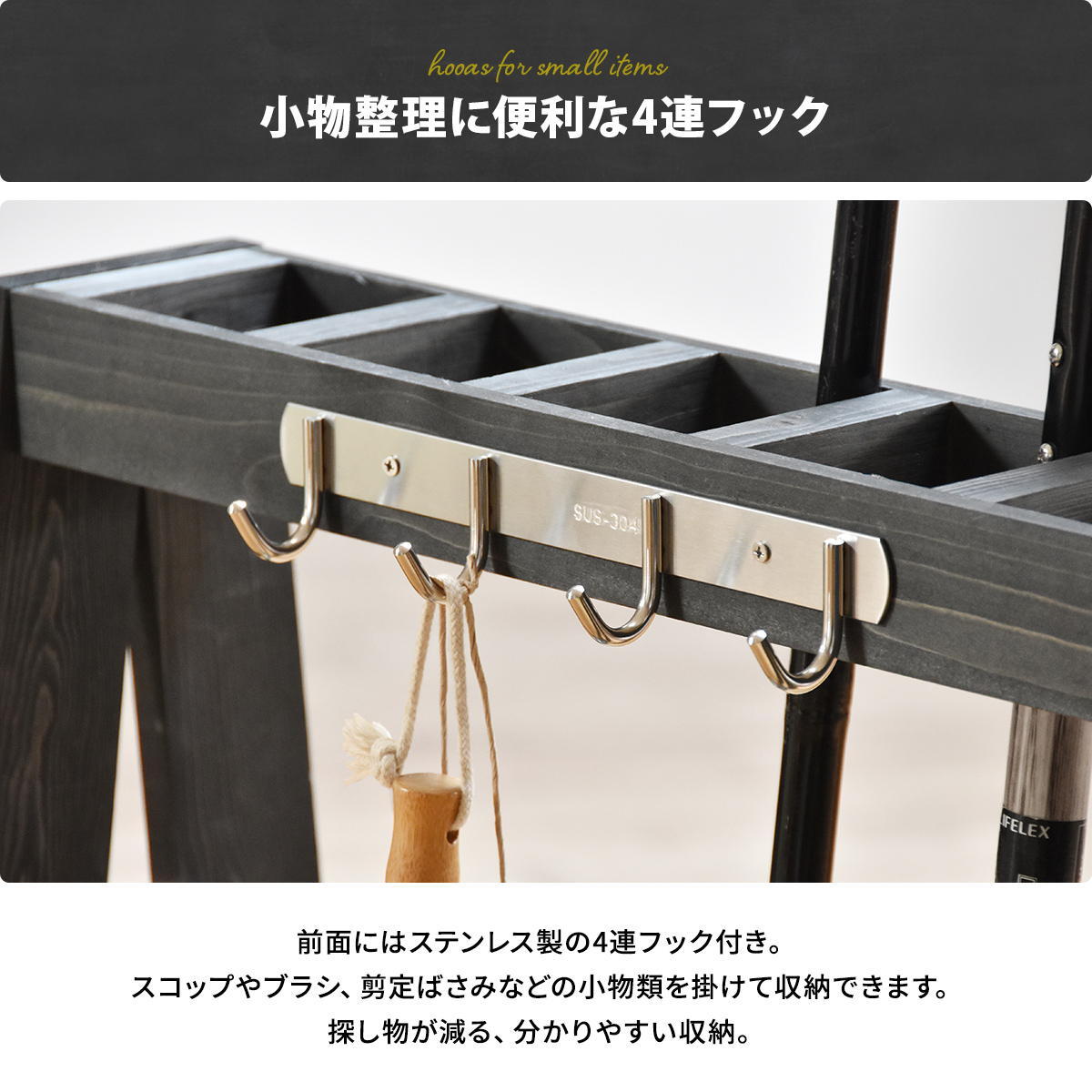 ガーデン・ツール収納ラック ONGZ0411 完成品 天然木 収納ボックス ヴィンテージ 幅58.5cm 奥行26.5cm 高さ68cm ガーデン雑貨 木製ツールスタンド 掃除用具入れ フック付き収納 傘立て 木製スタンド 天然木 杉 屋外収納 ガー