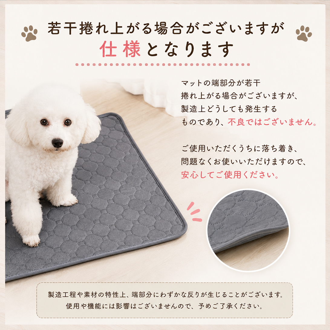 ペット 防水マット 名入れ刺繍｜犬 猫 洗える 滑り止め付き ペットシーツ【送料無料】