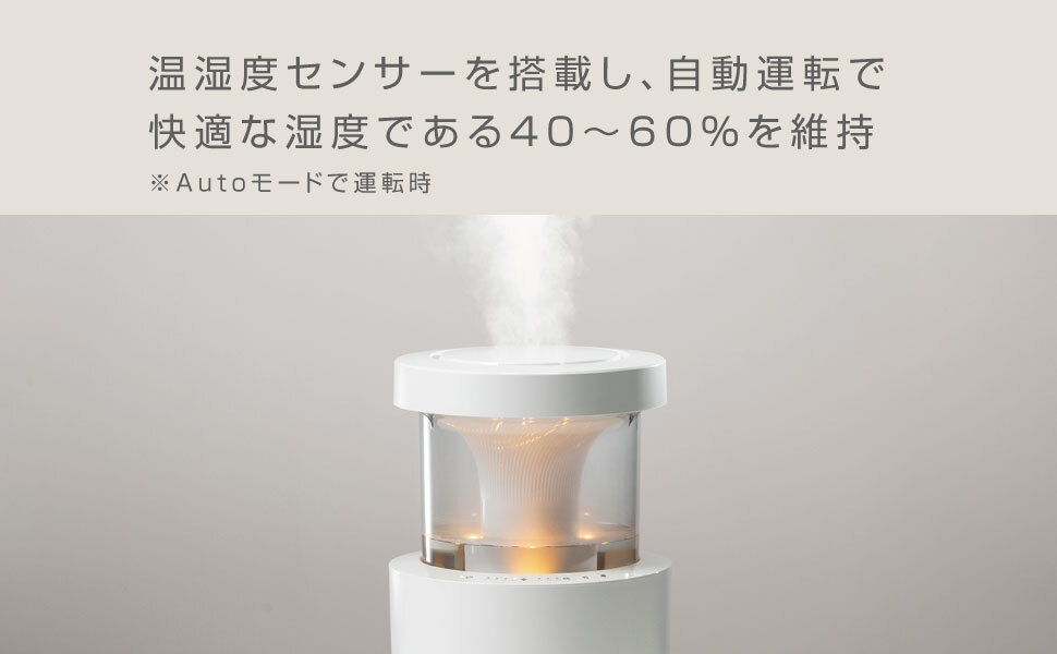 【リズム公式】加湿器 超音波式 10畳 2.2L 【グッドデザイン賞】 お手入れ簡単 タンク乾燥機能 付き 雲海 照明 ライト ギフト 引っ越し祝い | 9YYA29RH [ MIST 350 ]