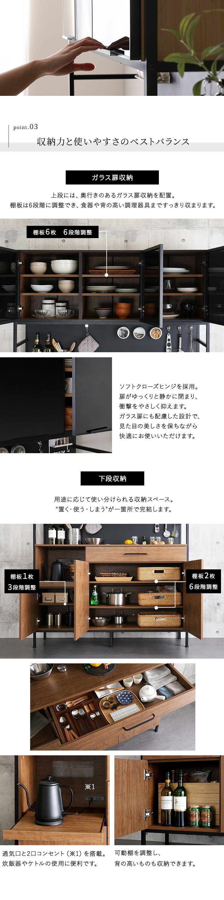 食器棚 ゴミ箱収納付き ヴィンテージ調マグネットワイド ブラックガラス ゴミ箱収納 レンジ台 キッチンラック キッチンボード レンジボード レンジラック 炊飯器ラック モダン キッチン収納 一人暮らし 新生活：