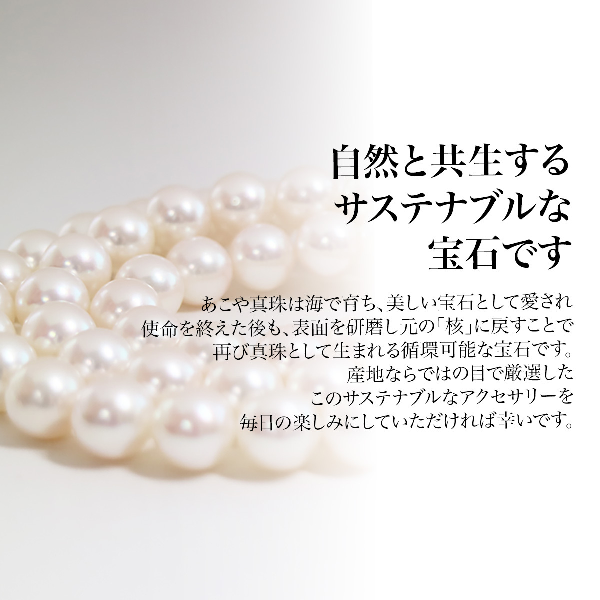 花珠認定真珠 ネックレス イヤリング セット 宇和島 あこや パール 8.0-8.5mm 冠婚葬祭 成人 結婚 フォーマル 記念日 誕生日 プレゼント 鑑定書【真珠婚式プレゼント】