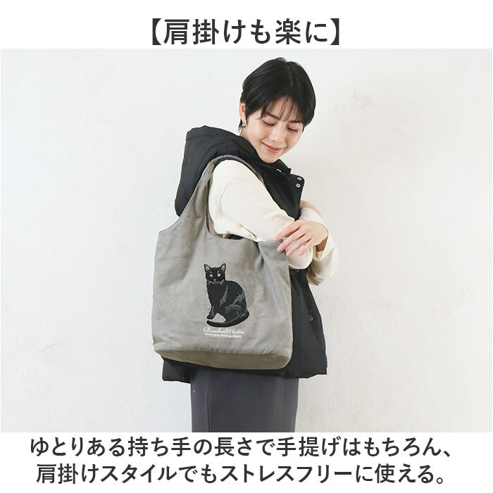 トートバッグ レディース 通販 手提げバッグ トートバック コーデュロイバッグ サブバッグ マザーズバッグ マザーズバック サブバック 肩掛けバッグ アニマル刺繍 軽量軽い アニマル柄 動物イラスト カジュアルバッグ レディースバッグ 通学通勤用 お出かけ