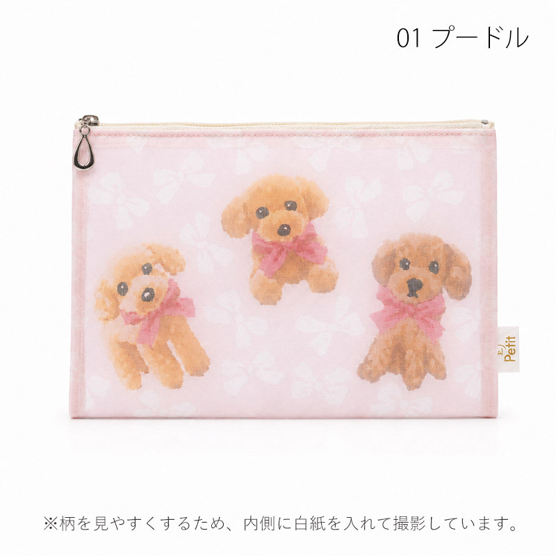 日本製 犬柄 プリント メッシュ フラットポーチ 小物入れ 化粧ポーチ コスメポーチ バッグインポーチ 犬グッズ アーンジョー ネコポス便発送