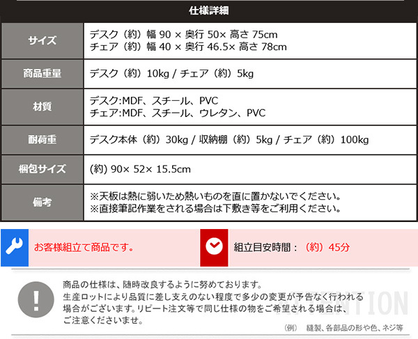 デスク チェア PC コンパクト ＆ セット完成品 46*86cm 木目調 アイアン アイアンスチール 収納棚 座面 ウレタン 机 椅子 ヴィンテージ風 おしゃれ ワーク CMBA シャビーオーク ウォールナット モダン 新生活