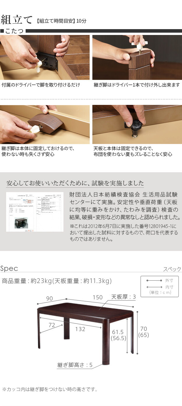 パワフルヒーター高さ調節機能付きダイニングこたつ〔アコード〕 150x90cm 長方形 ダイニングテーブル リビング コタツ 炬燵 本体のみ ハイタイプ ファン付き 省エネ 高さ調節 継ぎ脚 ナチュラル ベージュ ブラウン 木目 天然木 テレワーク 机