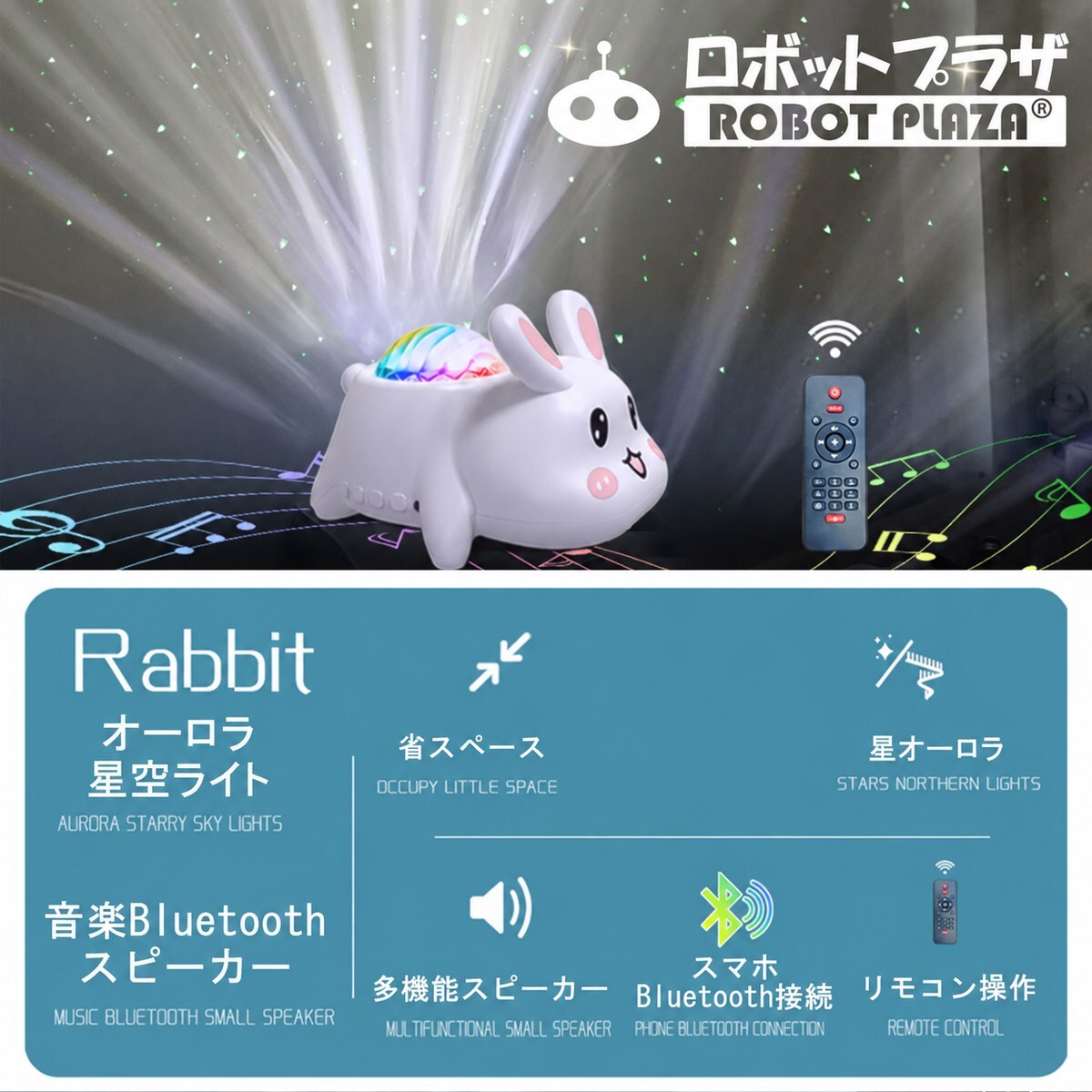 プラネタリウム プロジェクター 家庭用 プラネタリウム 子供 家庭用 スタープロジェクター ライト 天井 投影 スピーカー 誕生日プレゼント 子供 おもちゃ 3歳 4歳 5歳 6歳 男の子 女の子 誕生日 プレゼント 小学生 スタープロジェクターライト 星空ライト 投影ライト