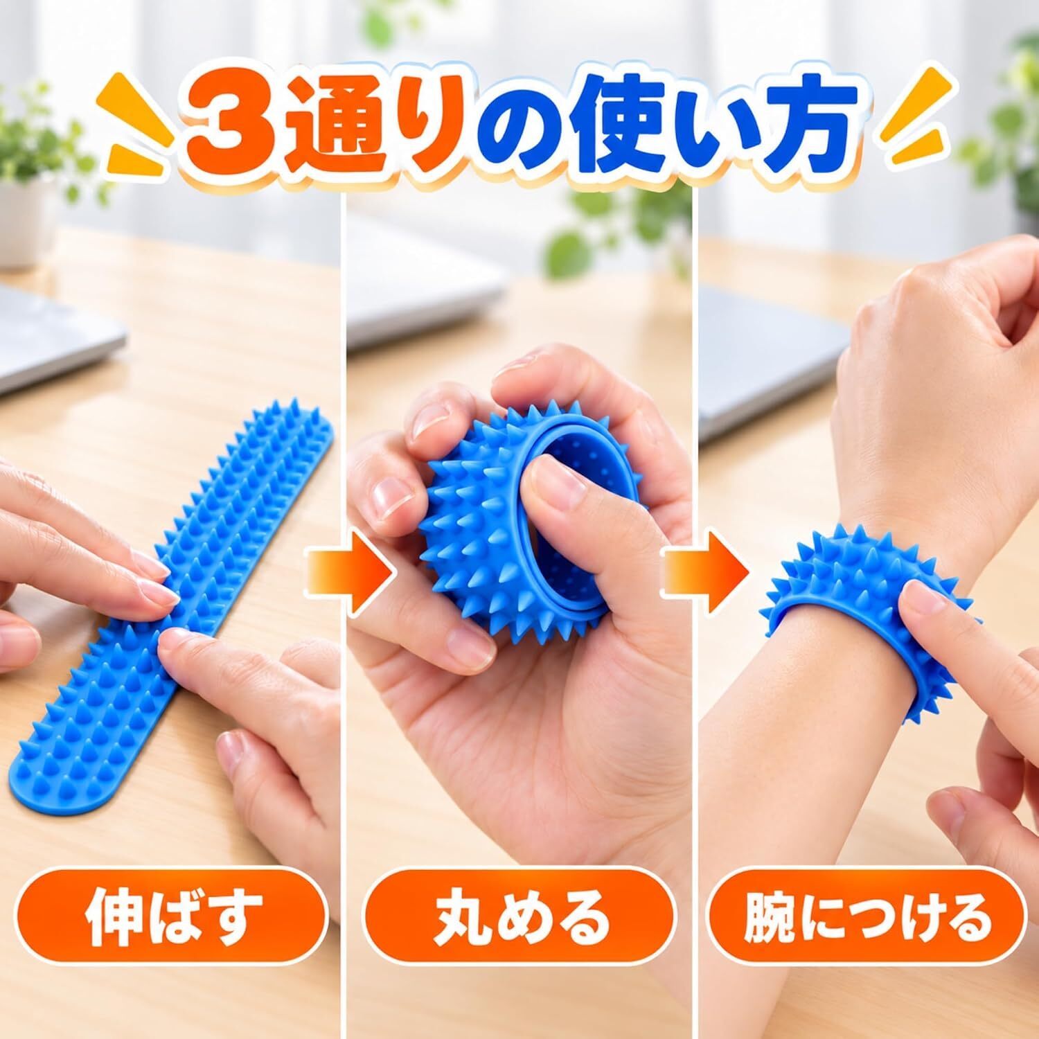 シリコンリストバンド 6点セット 凹凸デザイン シリコンバンド カラフル やわらかい 腕輪 ブレスレット 手首用 繰り返し使用 携帯 小物 日常用 NB0HM6DM967
