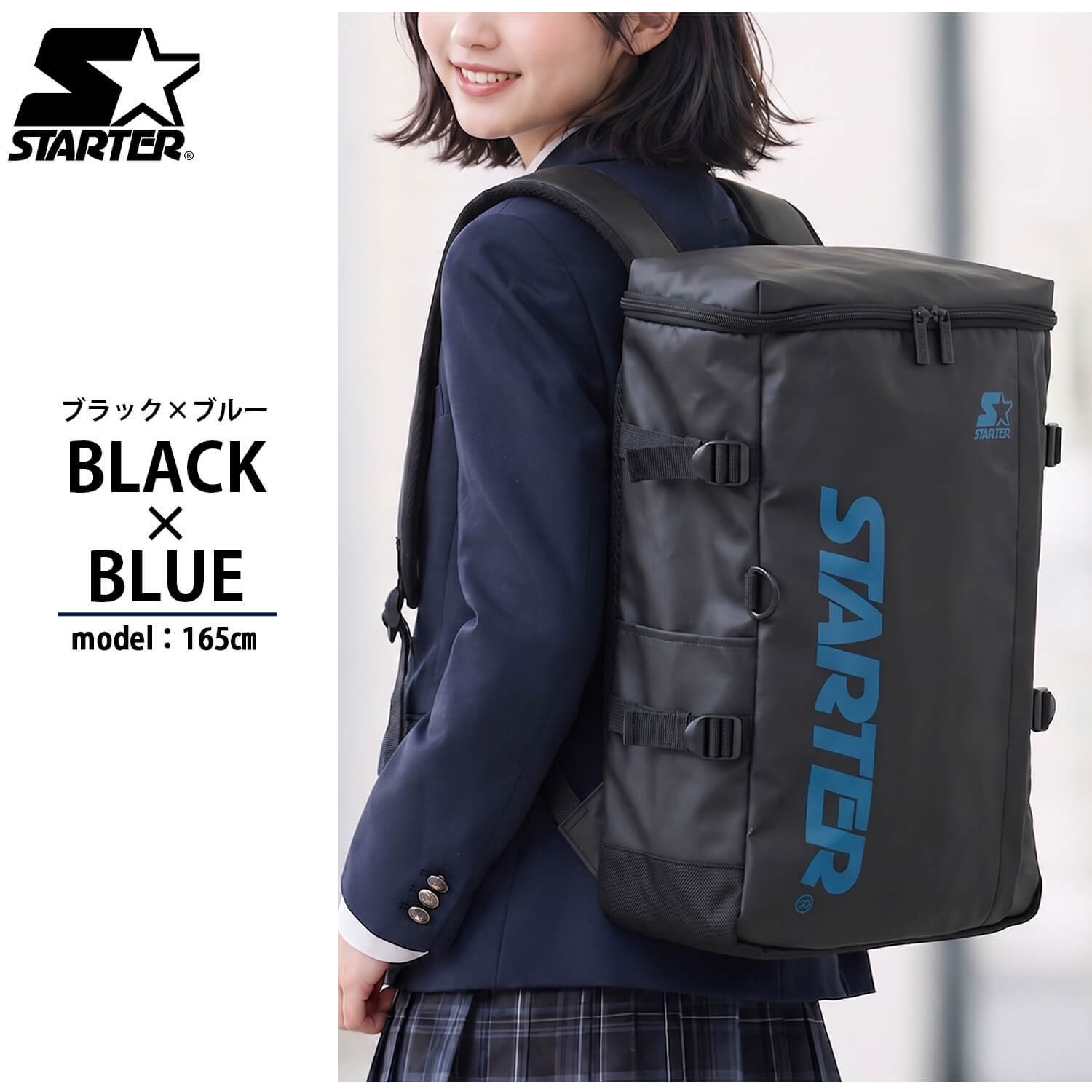 STARTER スターター リュック 大容量 30L ボックス型 バックパック 通学 通勤 PC収納 B4 A4 撥水 スクエア メンズ レディース スポーティー カジュアル 部活 部活用 スポーツ 部活リュック 高校生 大学生 学生 SCG-6802 2026FW